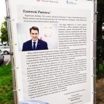 238772504_272049800987688_3233246665986854987_n Plansza z fotografią mężczyzny i listem