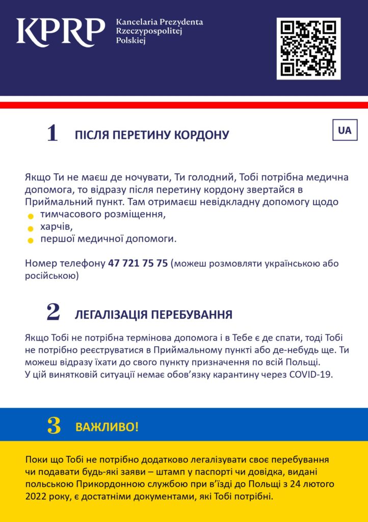Pierwsza strona ulotki informacyjnej dla uchodź↓ców z Ukrainy w językku ukraińskim