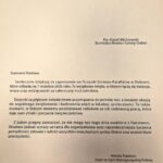 List na jasnym tle z logo Sejmu. Zawiera podziękowania za zaproszenie na dożynki i życzenia dla organizatorów. Podpis Mariusz Popielarz.